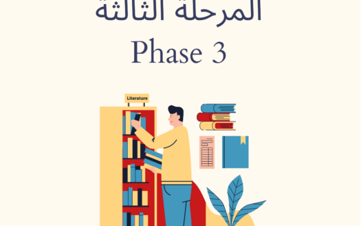 learn arabic, how to learn arabic , arabic language courses, arabic language learning , learn arabic online, arabs, arabic vocabulary, classical arabic, arabic grammer , arabic conversation, arabic dictionary, arabic words , arabic alphabet, arabic for biginners, how to , language, arabic, arabic, for , course, online , learning , classes, quran, biginners , free, alphabet read, speak , words , conversation, grammer, english,jobs , com, and, teaching, arab, dictionary, spoken, non speakers 