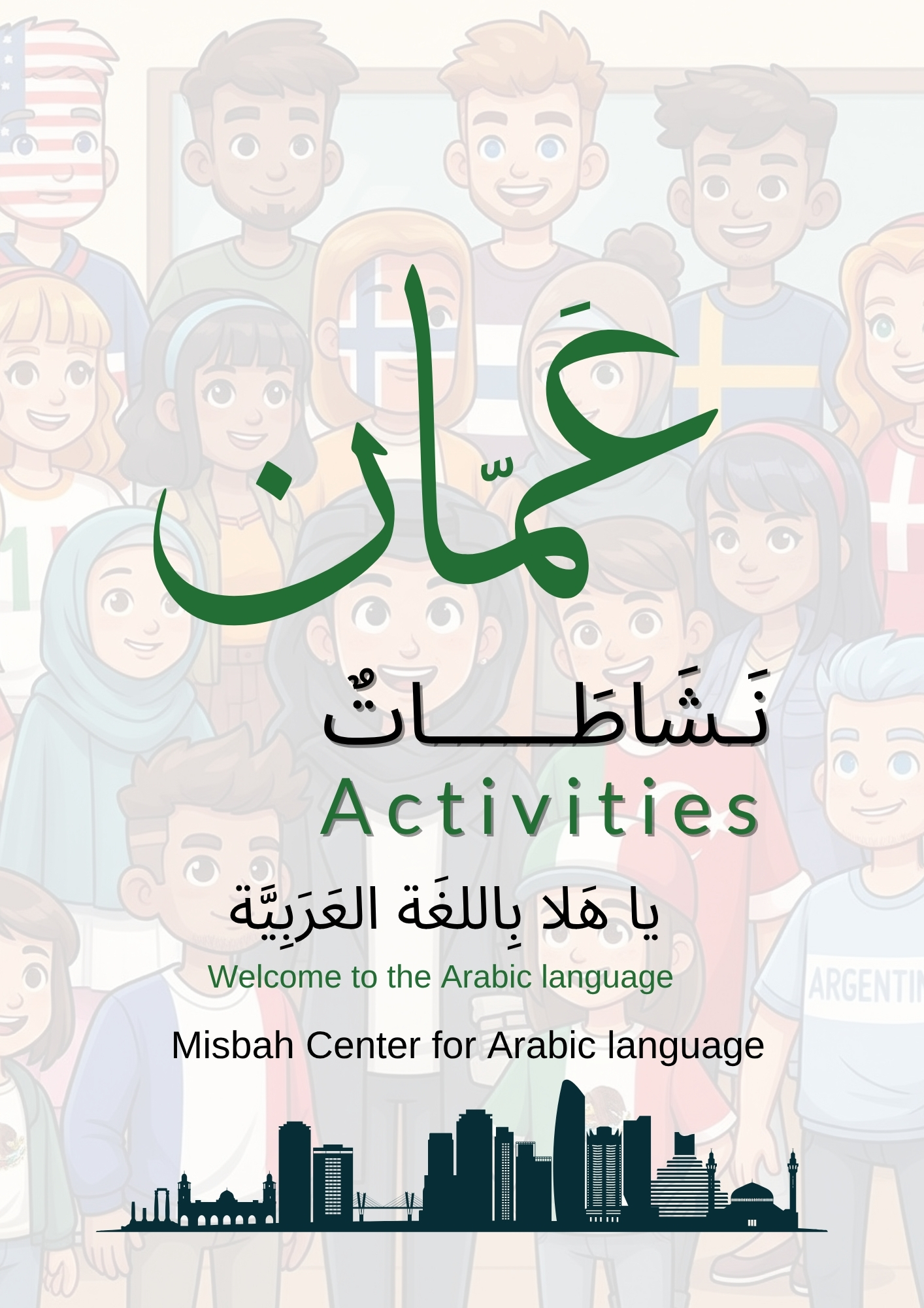 Activity Book